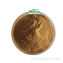 Organic Acacia Rigidula Extract Acacetin Powder